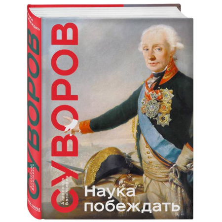 Мемуары, биографии, книга История России. Московское царство. Сочинение Г.В. Вернадского купить по низкой цене