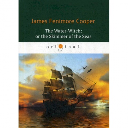 Чтение на английском языке, книга The Water-Witch: or the Skimmer of the Seas купить по низкой цене