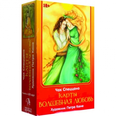 Гадание по картам Таро, книга Карты Волшебная Любовь купить по низкой цене