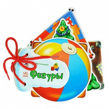 Фигуры Фигуры