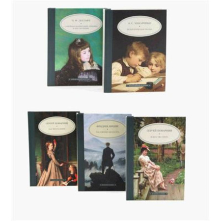 Зарубежные философы, книга Педагогика будущего: в поисках истины (комплект из 5-ти книг) купить по низкой цене