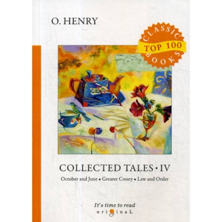 Чтение на английском языке, книга Collected Tales IV купить по низкой цене