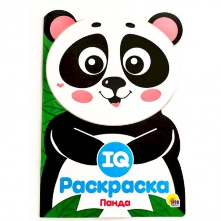 Животные. Птицы. Растения, книга IQ раскраска. Панда купить по низкой цене