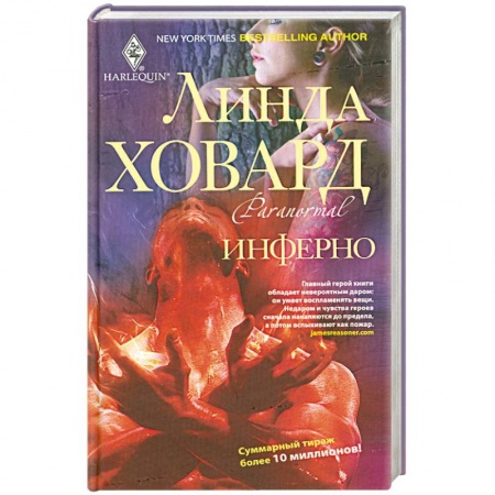 Книги, книга Инферно купить по низкой цене