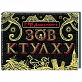 Классическая зарубежная фантастика Классическая зарубежная фантастика