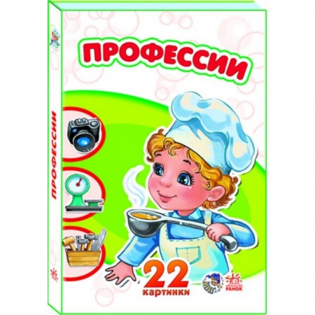 Книги, книга Профессии купить по низкой цене