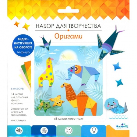 Оригами. Поделки из бумаги, книга Оригами. Набор для творчества. В мире животных купить по низкой цене