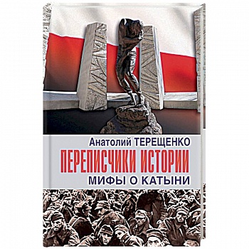 И прольется кровь