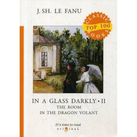 Чтение на английском языке, книга In a Glass Darkly 2. The Room in the Dragon Volant купить по низкой цене