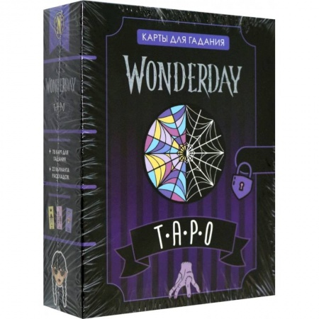 Гадание по картам Таро, книга Игра настольная. Wonderday Таро. 08235 купить по низкой цене