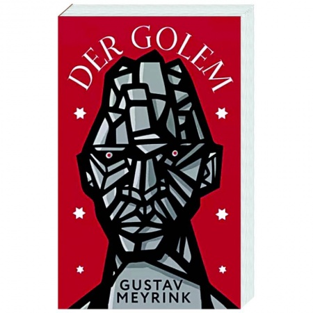 Зарубежная классика, книга Der Golem купить по низкой цене