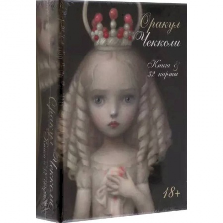 Гадание по картам Таро, книга Оракул Чекколи. Ceccoli Oracle купить по низкой цене