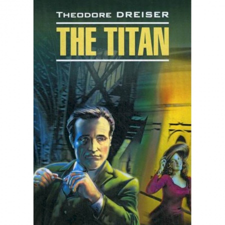 Чтение на английском языке, книга The Titan / Титан купить по низкой цене