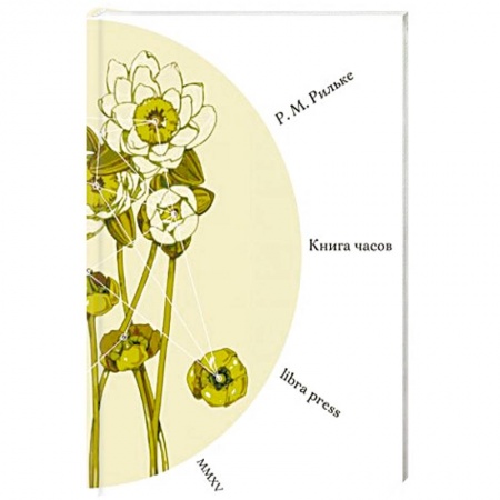 Книги, книга Книга часов купить по низкой цене