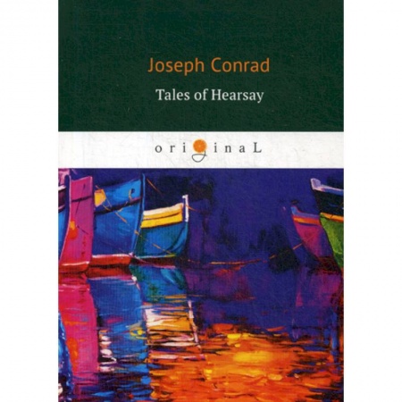 Чтение на английском языке, книга Tales of Hearsay купить по низкой цене