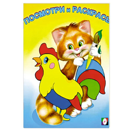Животные. Птицы. Растения, книга Животные купить по низкой цене