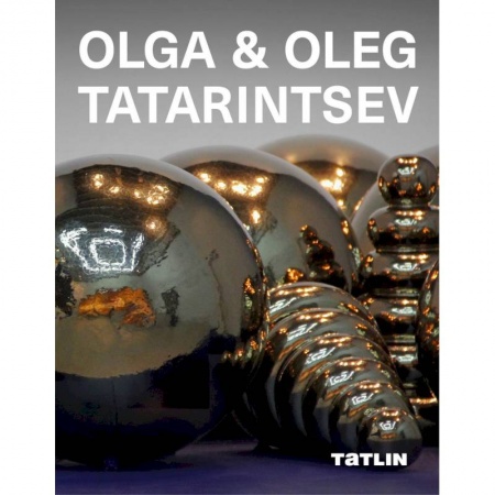 Живопись, книга Ольга и Олег татаринцевы купить по низкой цене