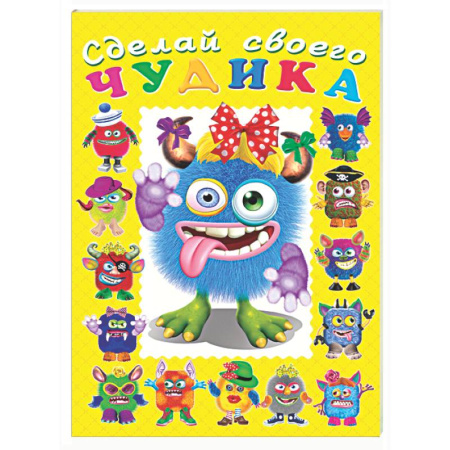 Книжки с наклейками, книга Ку-Ку-Ша купить по низкой цене