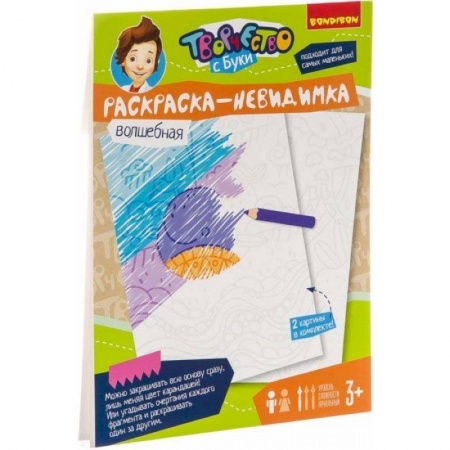 Раскраски, книга Набор для творчества 'Раскраска - невидимка' (ВВ3106) купить по низкой цене