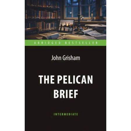 Чтение на английском языке, книга Дело о пеликанах (The Pelican Brief) купить по низкой цене