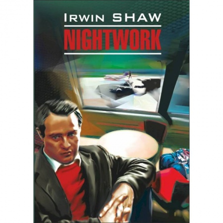 Чтение на английском языке, книга Nightwork купить по низкой цене