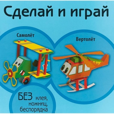 Оригами. Поделки из бумаги, книга Самолет. Вертолет купить по низкой цене