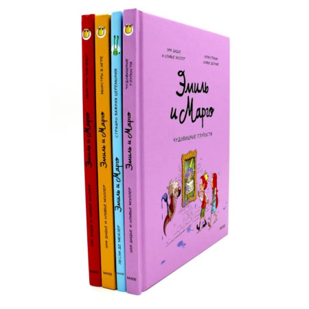 Кроссворды, головоломки, комиксы, книга Эмиль и Марго. Комплект из 4-х книг купить по низкой цене