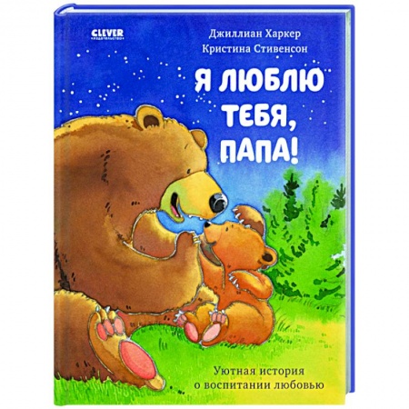 Отечественная литература для детей, книга Сказка для детей, приключения, рассказы, детские книги купить по низкой цене