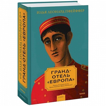 Шахматы.Шаг за шагом Шахматы.Шаг за шагом