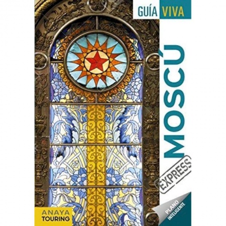 Учебники, самоучители, пособия, книга Moscu. Москва купить по низкой цене