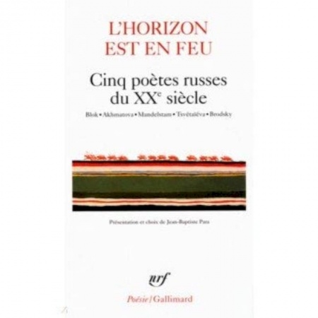 Домашнее чтение на французском языке, книга L'horizon est en feu - Cinq poetes russes du XXe siecle купить по низкой цене