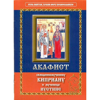 Святые Царственные Страстотерпцы. Житие. Чудеса