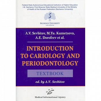 Introduction to cariology and periodontology: Textbook