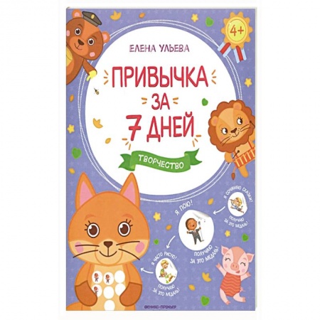 Книги, книга Творчество купить по низкой цене