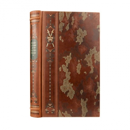 Военное дело. Оружие. Спецслужбы, книга Михаил Кутузов. Тактика победы. Коллекционное иллюстрированное издание премиум-класса в кожаном переплете ручной работы с четремя видами тиснения в военном стиле купить по низкой цене