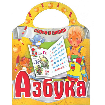 Азбука