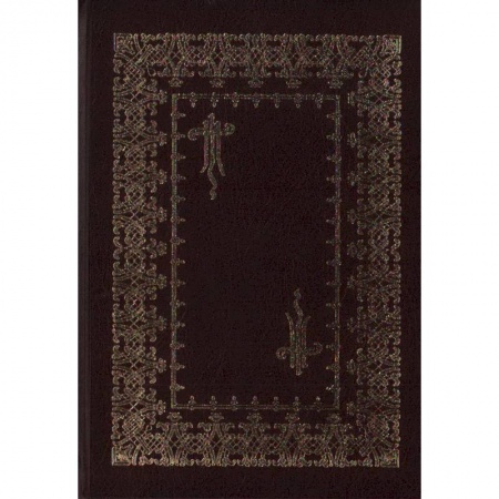 Театр. Сценическое искусство, книга Театральная жизнь России в эпоху Елизаветы Петровны: Документальная хроника, 1751-1761.  Книга 2 купить по низкой цене