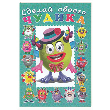 Книжки с наклейками, книга Каруселькина купить по низкой цене