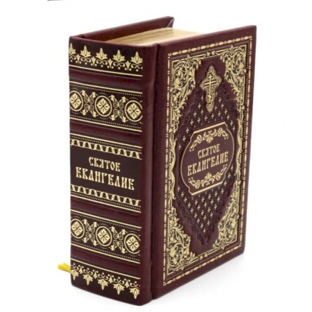 Библия. Евангелия. Тексты, книга Святое Евангелие карманное купить по низкой цене