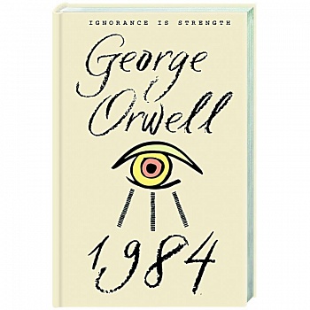 1 984 1 984