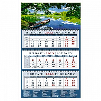 Календарь Поэтичный речной пейзаж на 2023 год