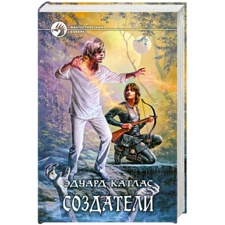 Книги, книга Создатели купить по низкой цене