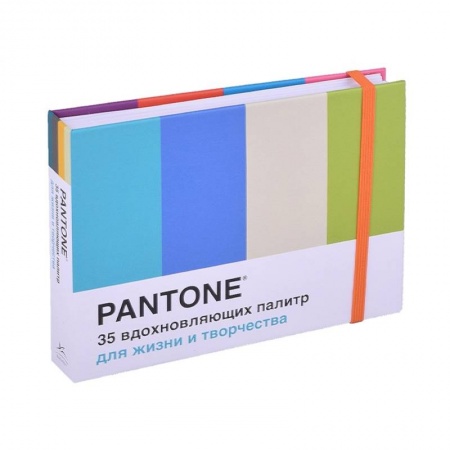 Культура, искусство, книга Pantone.35 вдохновляющих палитр для жизни и творчества купить по низкой цене