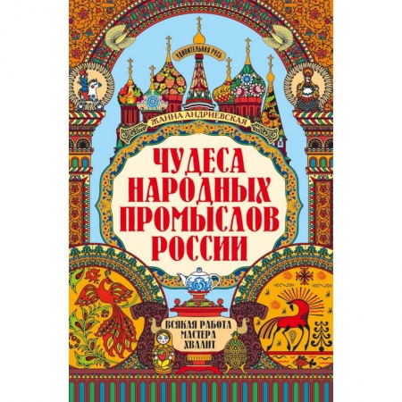 Жостовская роспись: история, фото | Происхождение жостовской росписи