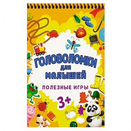 Кроссворды, головоломки, комиксы, книга Головоломки для малышей. Полезные игры купить по низкой цене