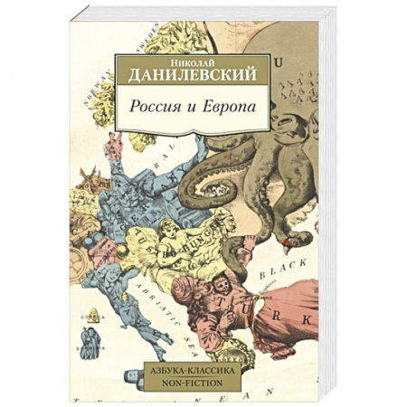 Социология, книга Россия и Европа купить по низкой цене