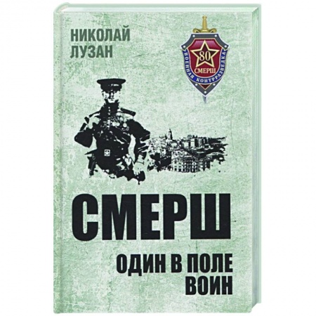 Современная художественная проза, книга Неотправленные письма купить по низкой цене