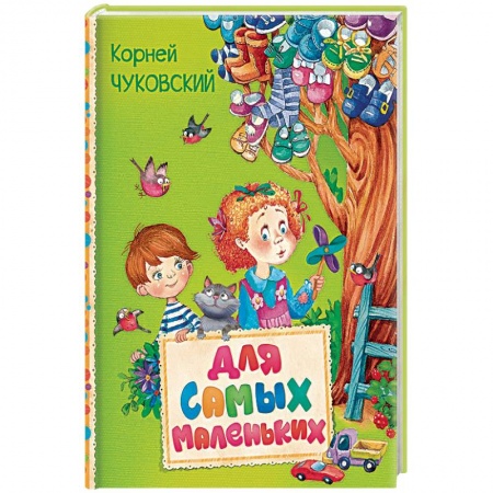 Русские народные сказки, книга Для самых маленьких купить по низкой цене