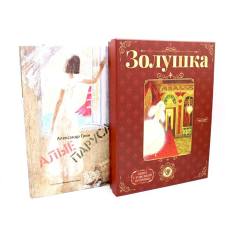 Сборники сказок, книга Сказка и феерия (комплект из 2-х книг) купить по низкой цене