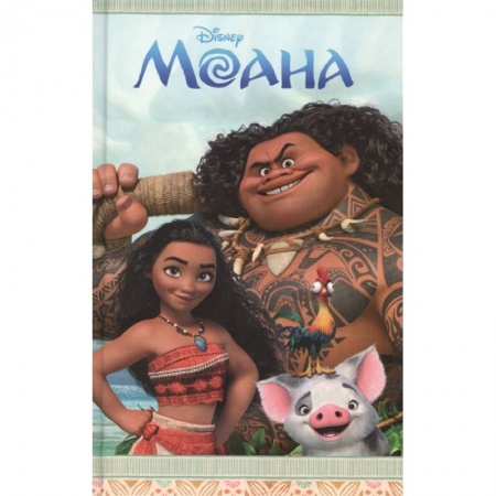 Принцессы Диснея, книга Моана купить по низкой цене
